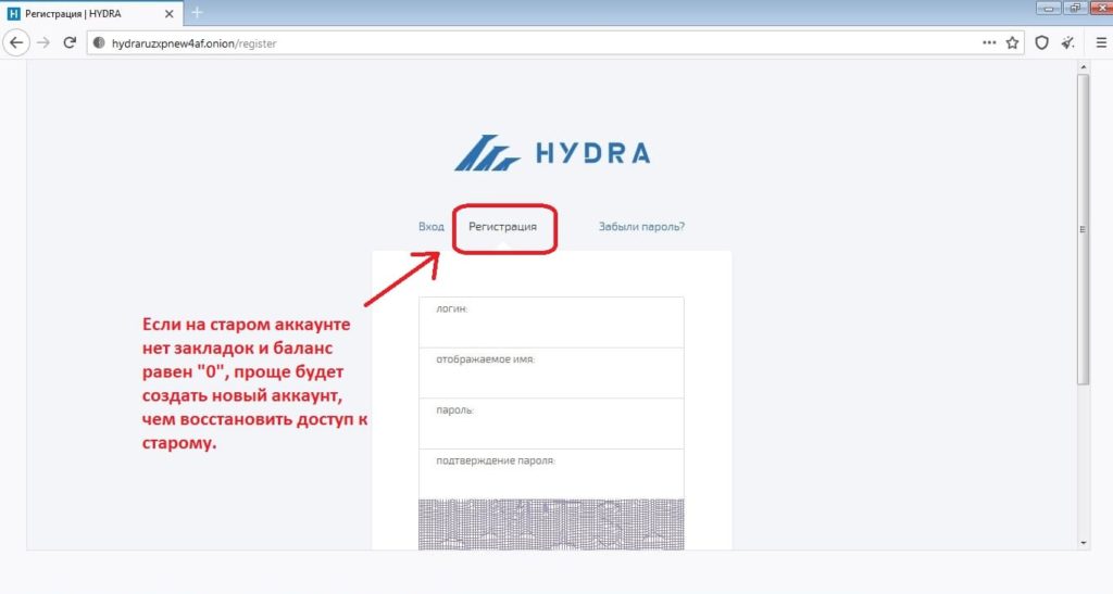 Официальный сайт гидра ссылка тор hydra2planet com